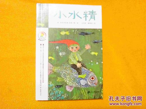晓水精读