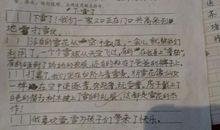 下雪了初中作文