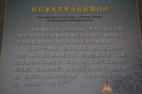 英雄中国