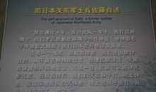 英雄中国读后感