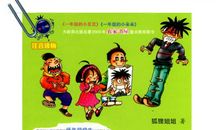 二年级的小朵朵读后感