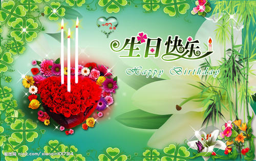 同学们生日快乐