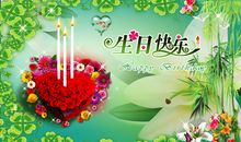 祝同学生日快乐的话