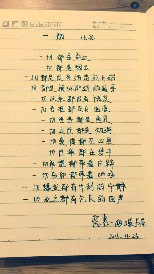 经典朗诵比赛作文