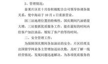 霜冷长河读后感1000字