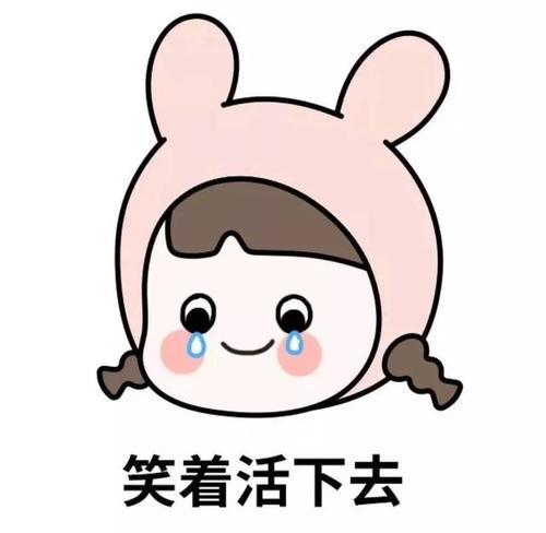 如果我是妈妈