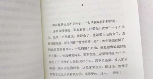 三角阅读