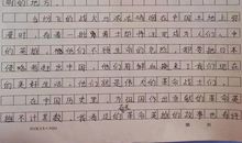 电影观后感400字