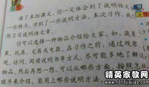 关于清明节850字的构成