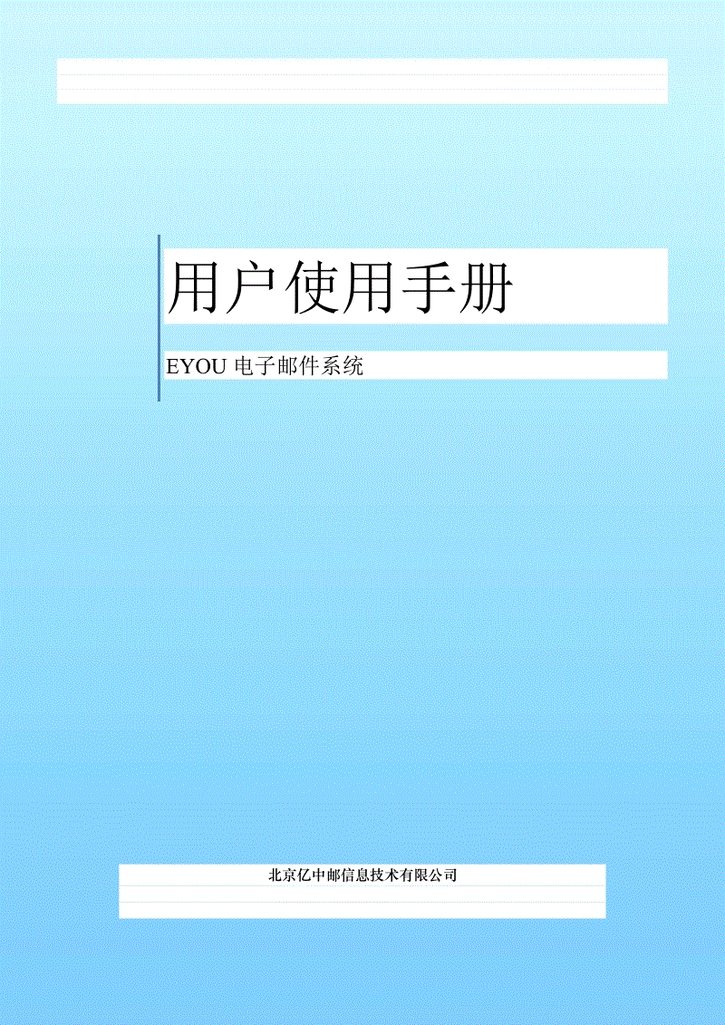 冯志远的思想