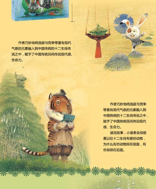 看完龙蛇之后