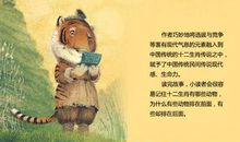 龙和蛇的读后感