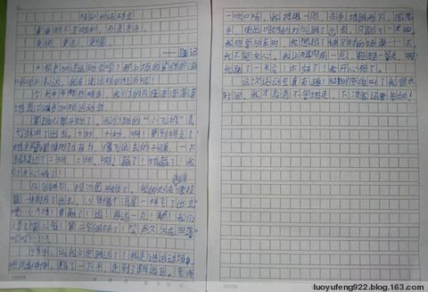 运动组成的好处