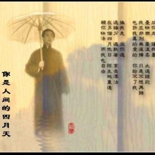 看完世界四月