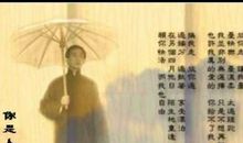 人间四月天读后感