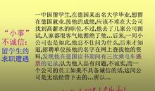 以友善为话题的作文