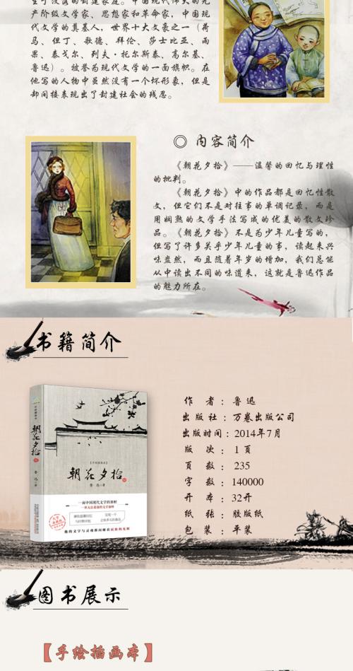 大萧看完无语