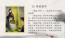 大孝无言读后感