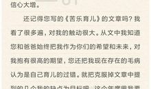 作文妈妈对我的爱