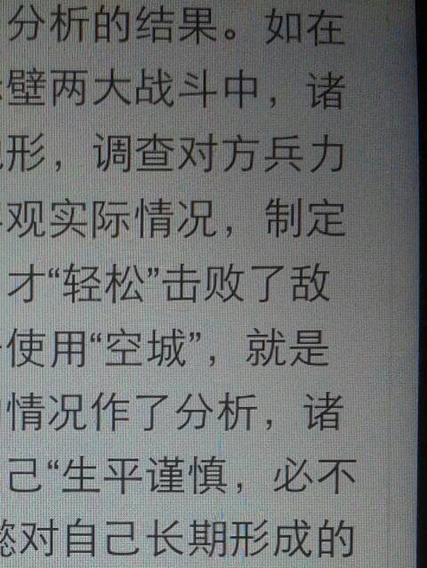 阅读杰作后的600个字