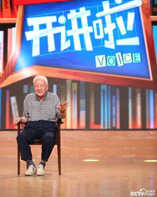 让我们谈谈黄旭华的演讲：今生无悔