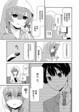 芮成刚的经典语录