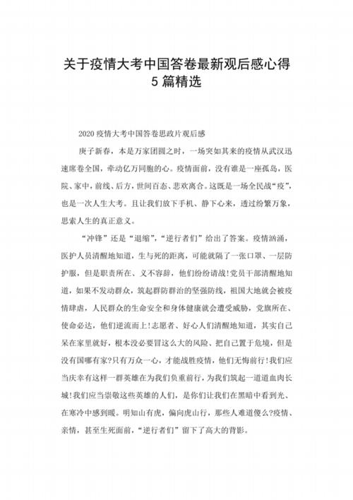 竖起大拇指