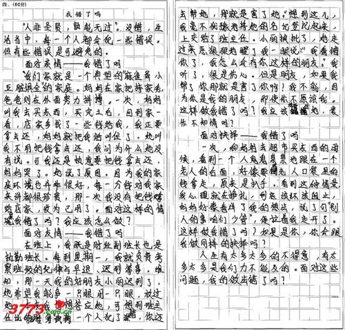 镜子里的自我构图