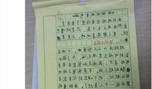 以变化为话题的作文150字