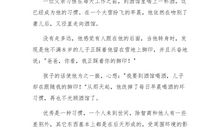 好习惯益终生读后感