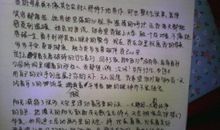 作文我的好朋友