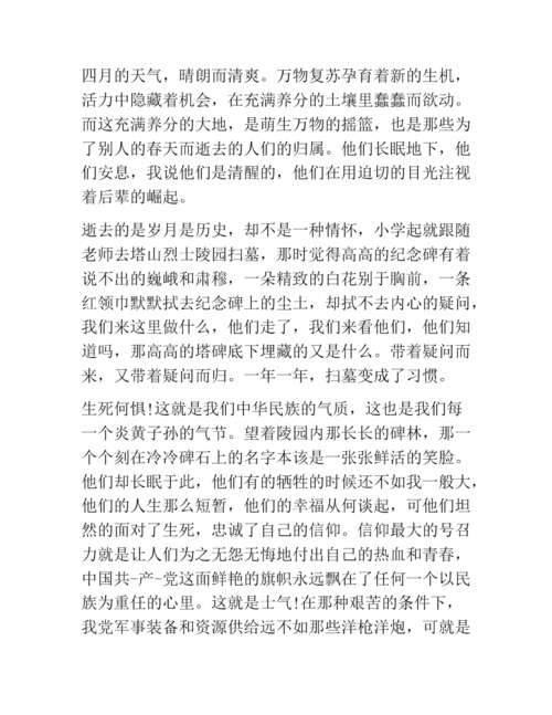 六年级作文民俗