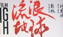 刘慈欣经典语录