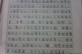 如何写出我儿时的感受