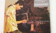 我的梦想我的路