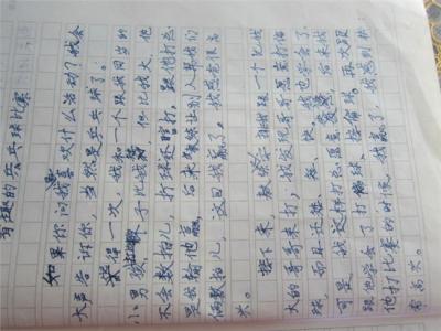 有意义的事物组成