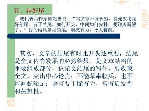 有意志