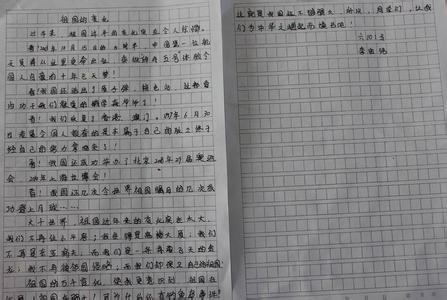 有意义的事物组成