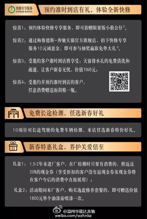 让我们谈谈袁心悦的讲话：梦想开始了