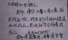 月考反思作文400字