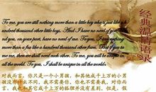 小王子读后感3000字