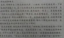 以变化为话题的作文450字