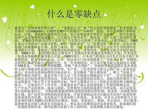 看完压力管理