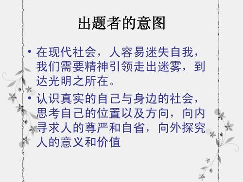我心中的灯组成