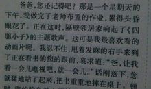 母亲对我的影响作文