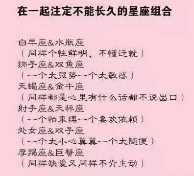 真爱怕伤害，假爱无动于衷