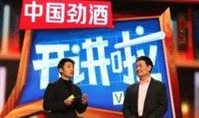 开讲啦陈祝全演讲稿：打破你内心的局限