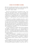 肖申克的救赎
