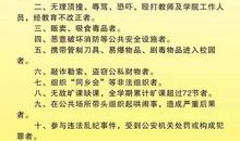 致天有高中二（六）班全体同学的一封信