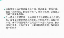 每天晚走十分钟读后感